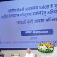 'कोई भी नागरिक अपने वैध धन से वंचित न रहे'
