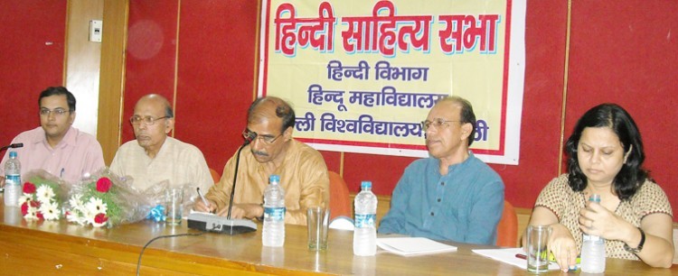 deepak sinha memorial lecture at hindu college