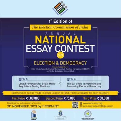 eci launches national essay contest