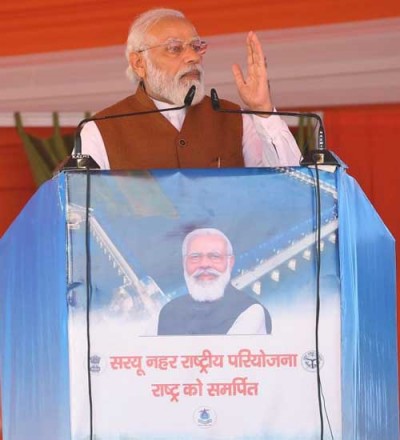 pm narendra modi launch of the saryu nahar national project