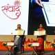 हैदराबाद में हुआ आधार हितधारक सम्मेलन