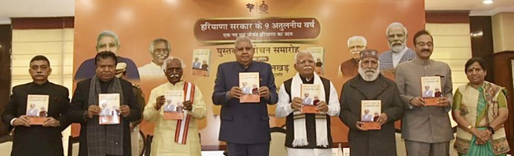 vice president jagdeep dhankhar released the book