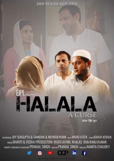 halala, film poster