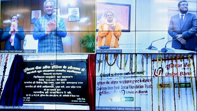 cm trivendra singh rawat and yogi adityanath jointly inaugurate digital library