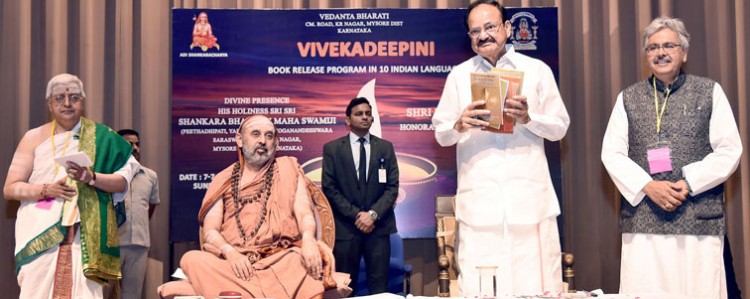 venkaiah naidu releasing the books 'vivekadeepini' in ten languages