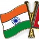 भारत-नेपाल में रक्षा सहयोग पर वेबिनार एक्सपो