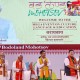 बोडो समुदाय का भविष्य उज्ज्वल-प्रधानमंत्री