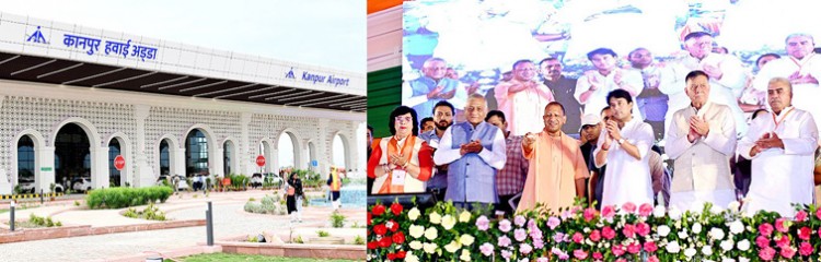 yogi adityanath inaugurated the new civil enclave of kanpur airport