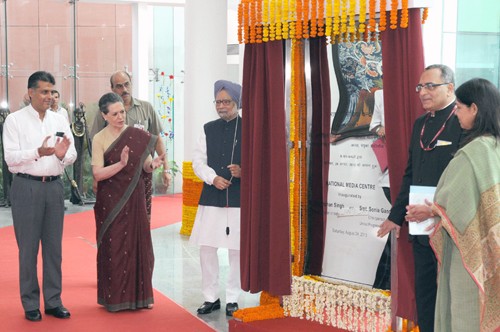 inaugurate the national media centre by pm