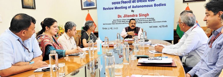 meeting of autonomous bodies of department of personnel and training