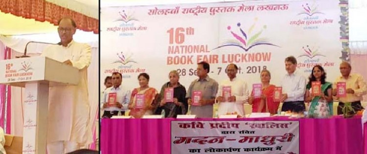 book 'madan madhuri' release of moti mahal