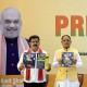 वामपंथी उग्रवाद से लड़ाई का अंतिम दौर-गृहमंत्री
