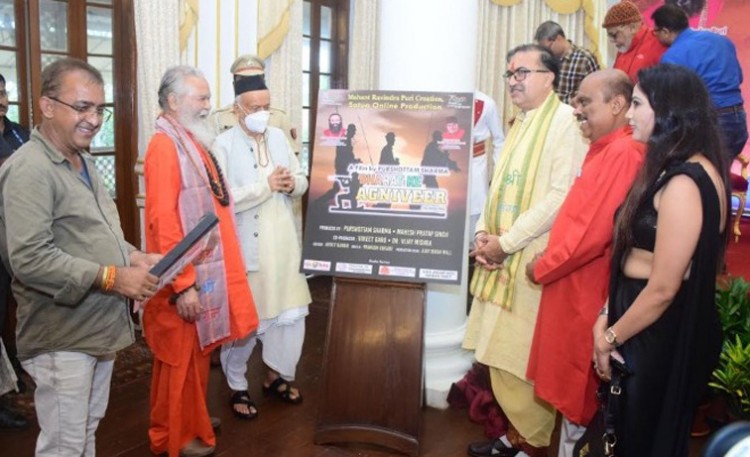 governor bhagat singh koshyari launched the poster of the film 'bharat ke agniveer'