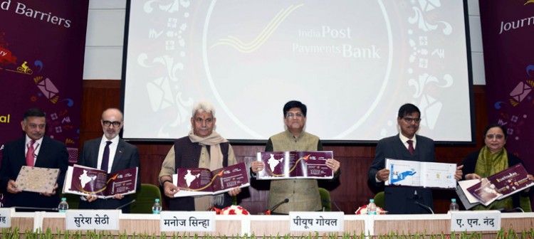 second anniversary of the india post payment bank
