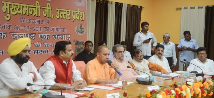 cm yogi adityanath, forest district one product review in moradabad