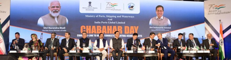 union shipping ministry's conference on 'chabahar day' in mumbai