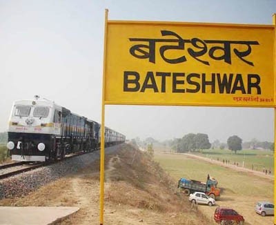 bateshwar railway station