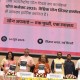 योग दिवस से पूर्व दिल्ली में 'योग कनेक्ट'