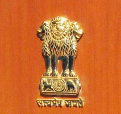 logo govt. of india
