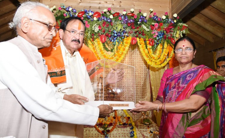vice president offers prayers and has darshan in ayodhya