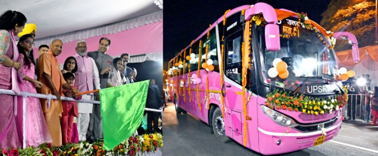 cm yogi adityanath pink bus service started