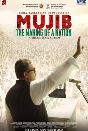attractive trailer of film mujeeb-the making of a nation