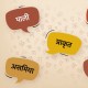 मोदी सरकार का भाषाओं को शास्त्रीय दर्जा