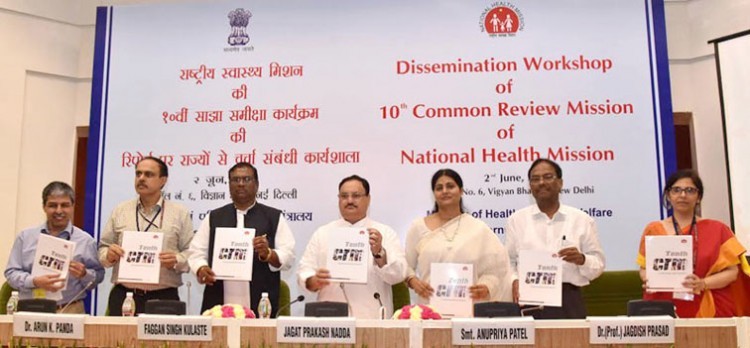 10th general review of national health mission