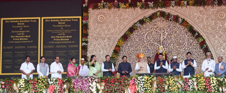 prime minister narendra modi launched schemes named shree sathya sai baba in shirdi