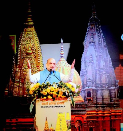 home minister at the closing ceremony of kashi tamil sangamam