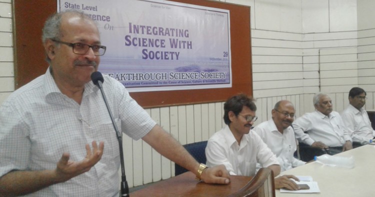 conference of breakthrough science society uttar pradesh block