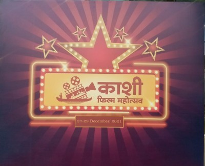 kashi film festival