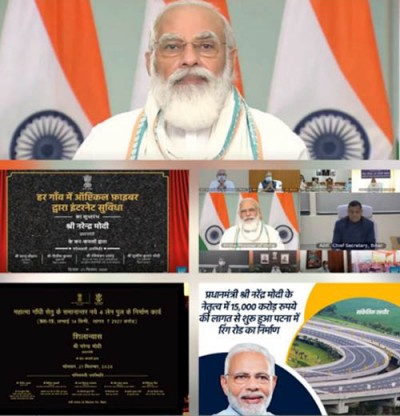pm narendra modi launched highway foundation and internet service in bihar