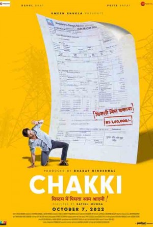 'chakki' releasing on october 7