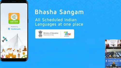 minister of education launched the bhasha sangam program