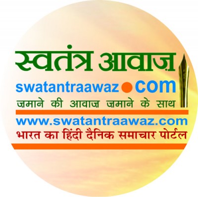 swatantraawaaz.com logo
