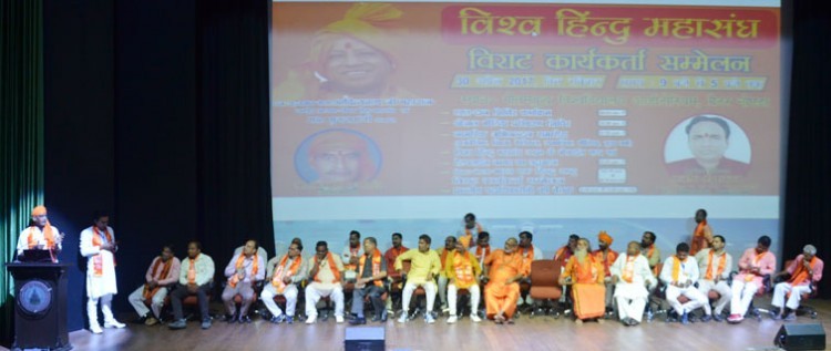 big conference of hindu federation in noida