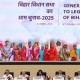 बिहार विधानसभा चुनाव की घोषणा की गई
