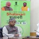 औषधीय पौधों के स्वास्थ्य लाभ पर जागरुकता