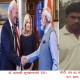 जो बाइडेन और नरेंद्र मोदी : सांकेतिक भेंट!