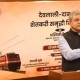 'शेतकरी समृद्धि' किसान रेलगाड़ी को हरी झंडी