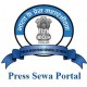 भारत में नया प्रेस पंजीकरण अधिनियम लागू