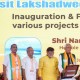 'विकसित भारत की सशक्त भूमिका में लक्षद्वीप'