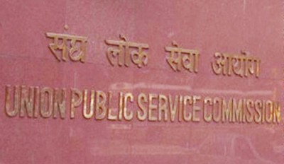 union public service commission