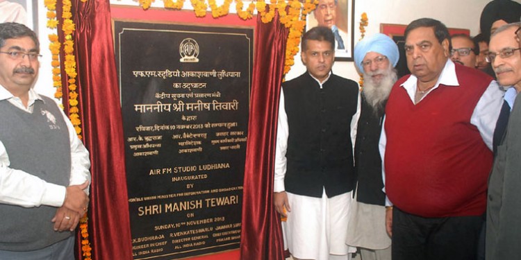 manish tewari unveiled the plaque to inaugurate the fm gold studio of air