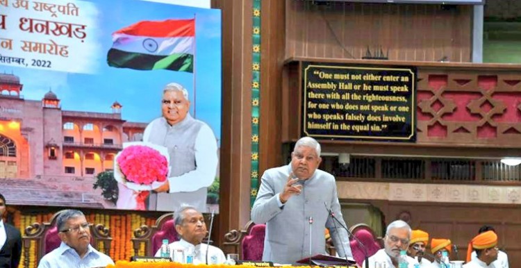 greeting of vice president in rajasthan legislative assembly
