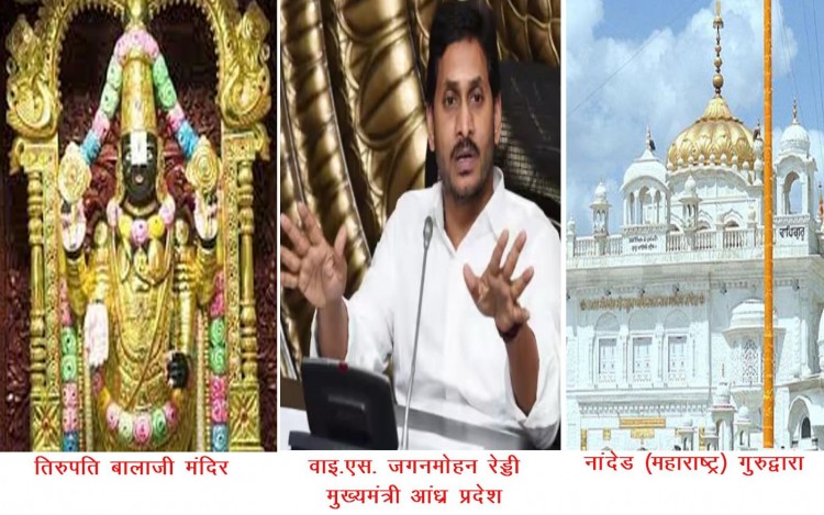andhra politics strategy through temples