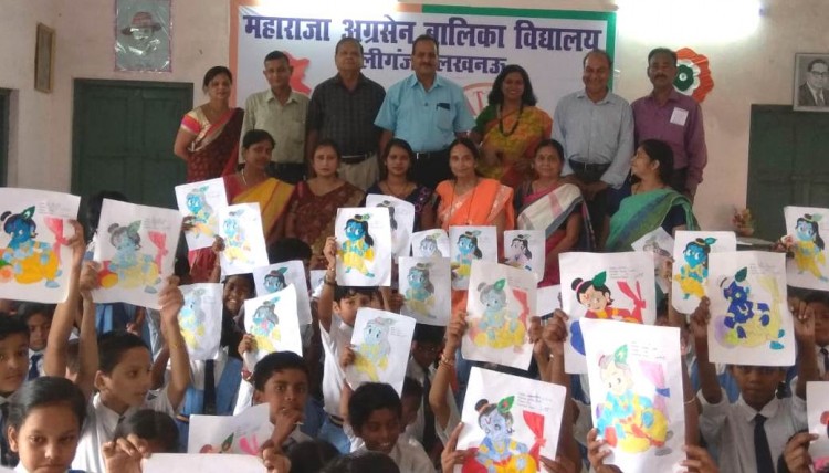 natakhat kanha painting competition, lucknow