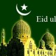 कश्मीर में ईद पर भी हुई पत्‍थरबाज़ी