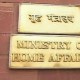 सिख विरोधी दंगा पीड़ितों को केंद्र से राहत